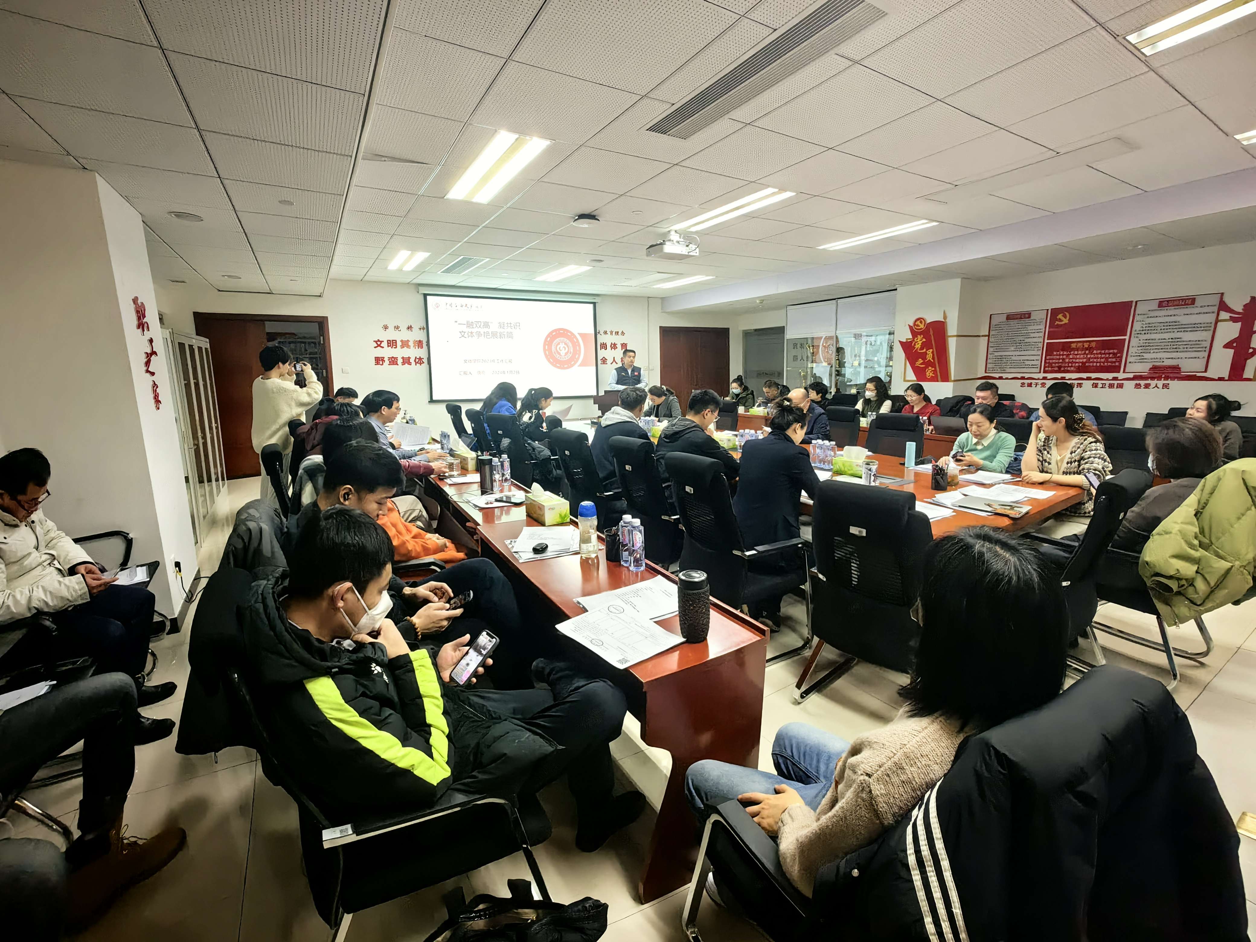 第一屆六次教職工代表大會(huì) (2).jpg